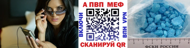 Купить  Ельня  Альфа ПВП Crystall 