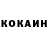 Альфа ПВП кристаллы OkyPoK 6bI4koB