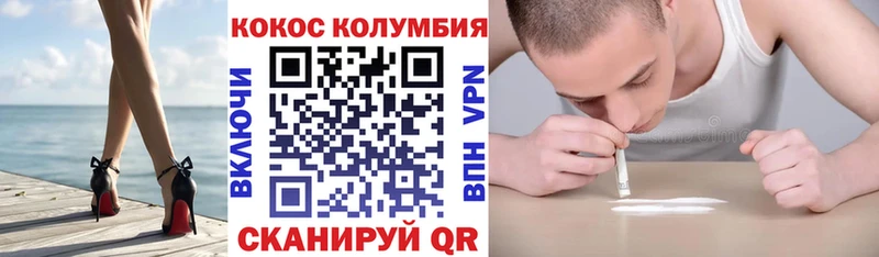 Купить где  Ельня  Кокаин Перу 