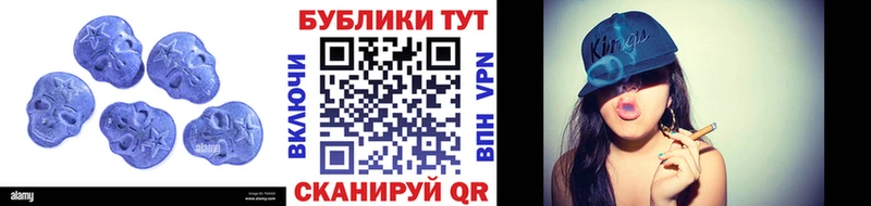 Купить где  Ельня  Ecstasy mix 