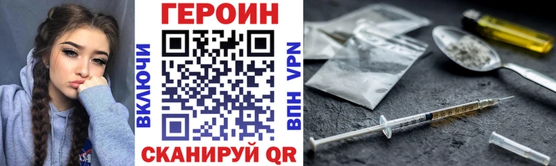Героин Афган  Купить где  Ельня 