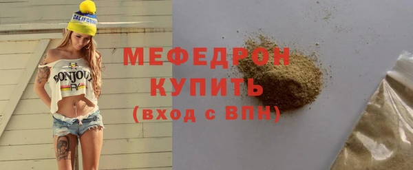 хмурый Карпинск