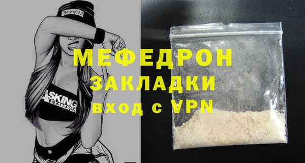 хмурый Карпинск