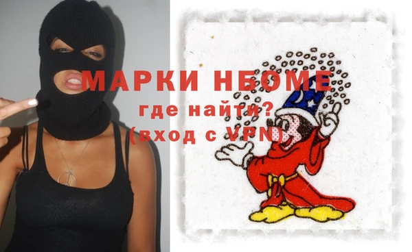 марки nbome Козловка