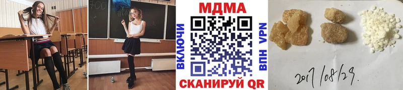 MDMA молли  Купить  Ельня 