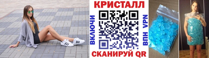 Метамфетамин витя  Купить  Ельня 