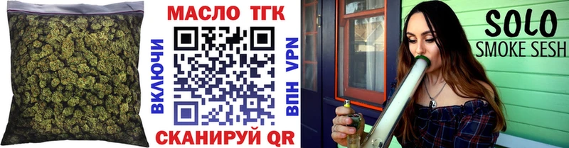 Купить  Ельня  Дистиллят ТГК вейп 